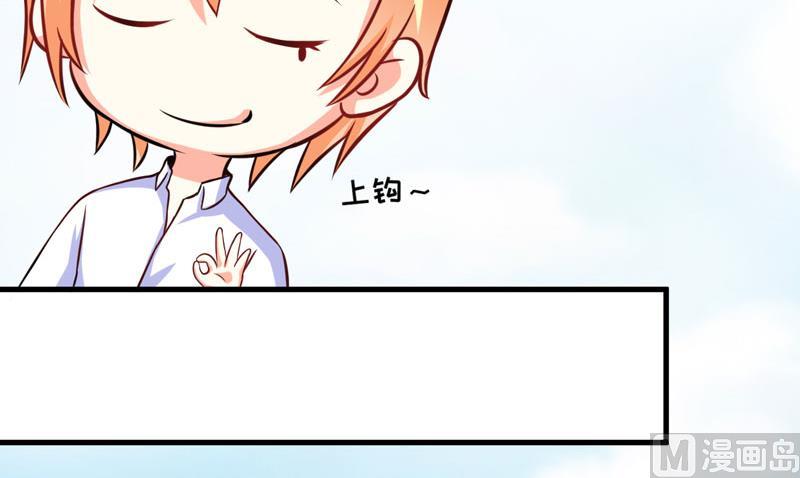 第68话 铁公鸡拔毛30