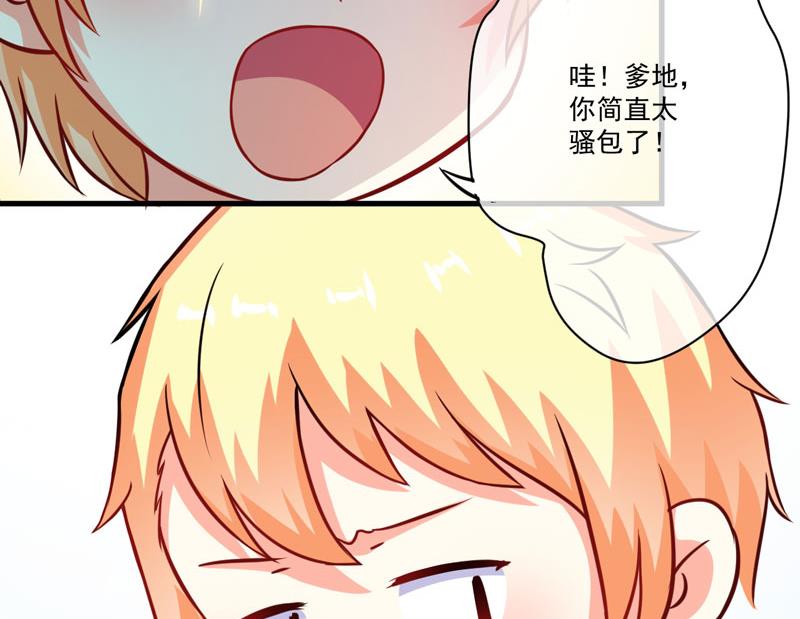 第68话 铁公鸡拔毛35