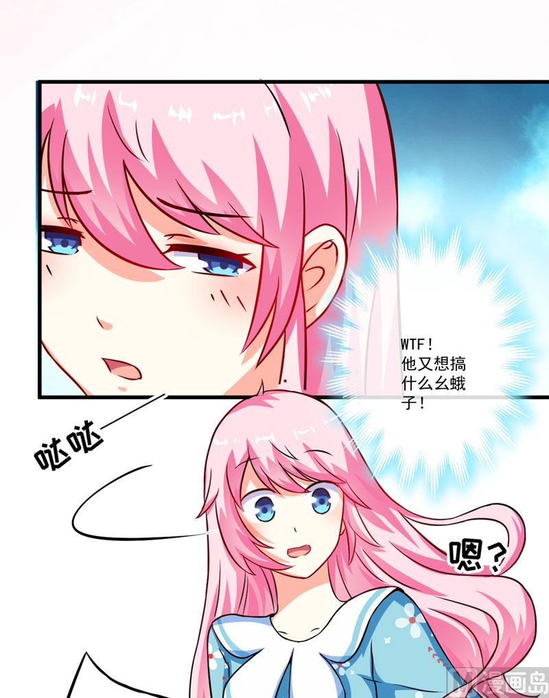 第68话 铁公鸡拔毛40