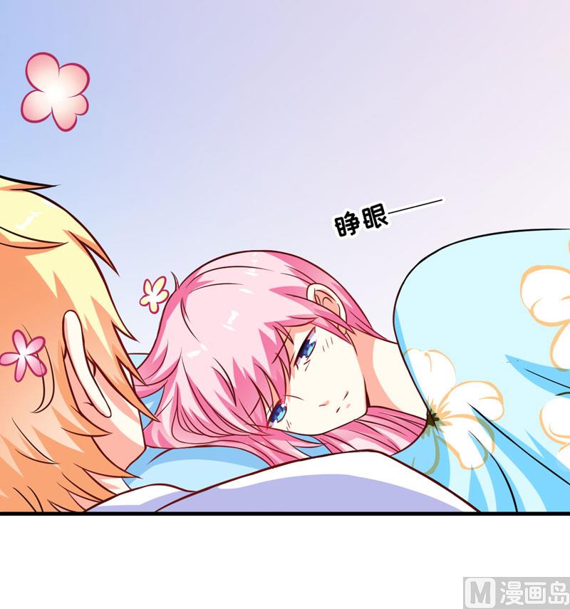 第68话 铁公鸡拔毛5
