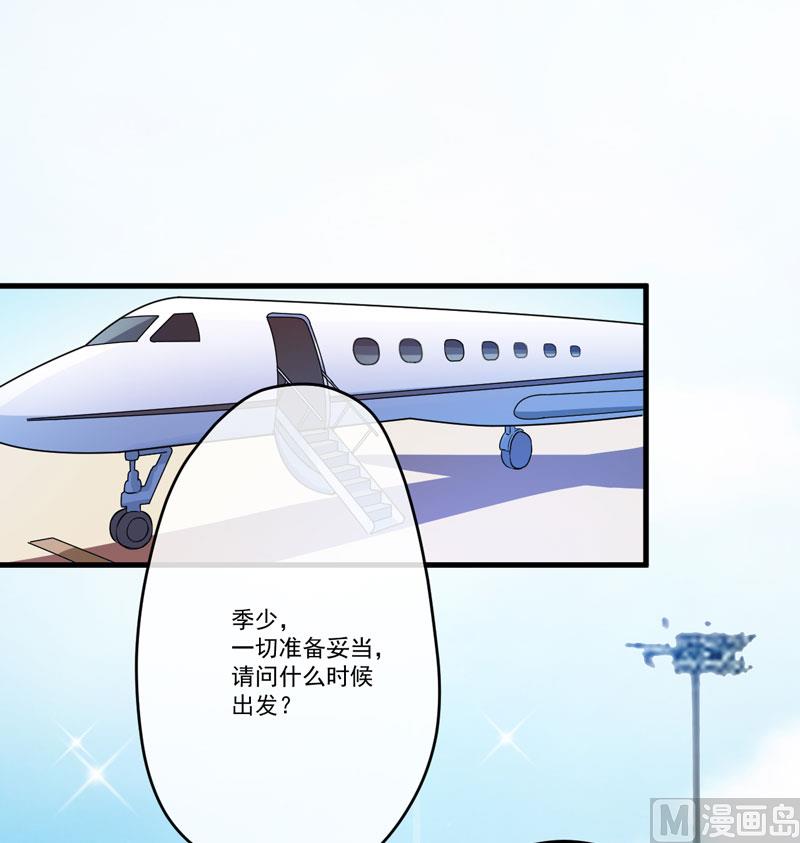 第69话 肤浅的女人1
