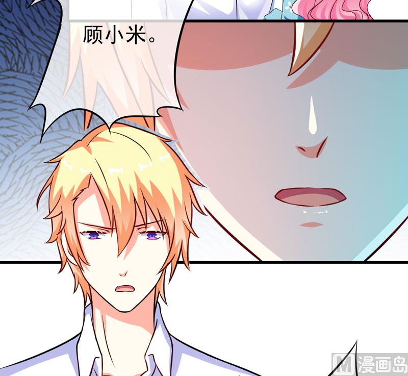 第69话 肤浅的女人11