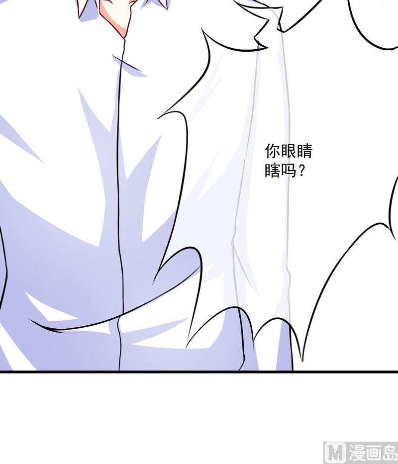 第69话 肤浅的女人12