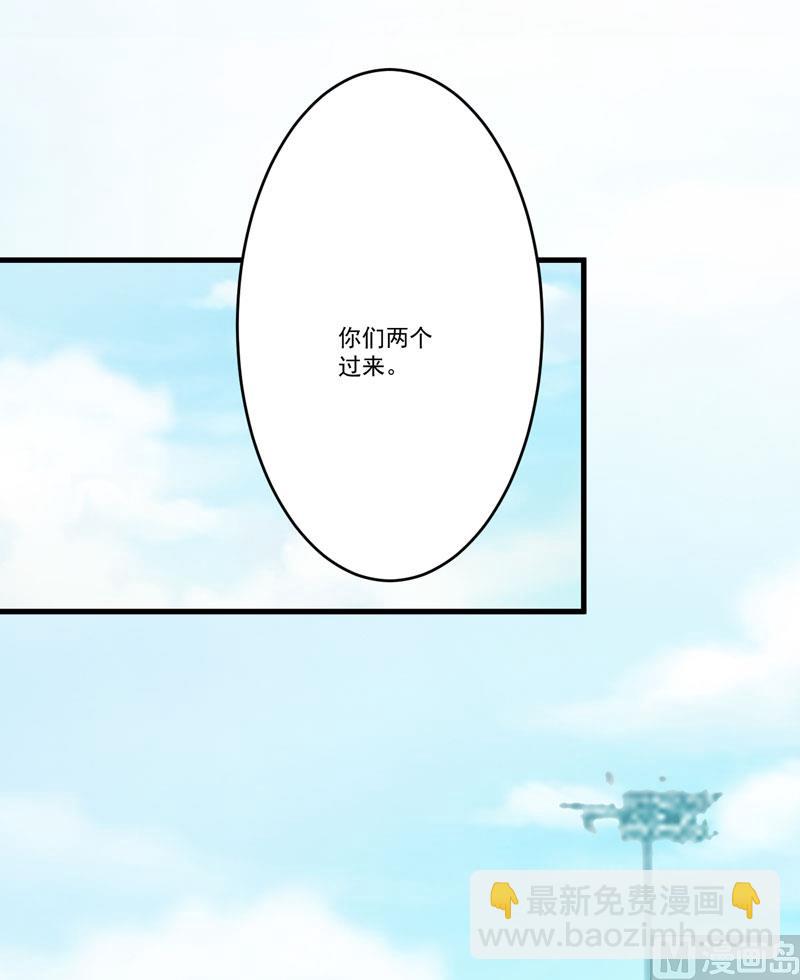 第69话 肤浅的女人18