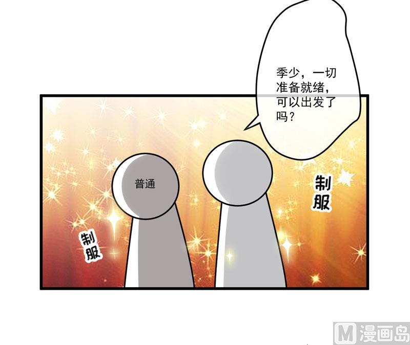 第69话 肤浅的女人27
