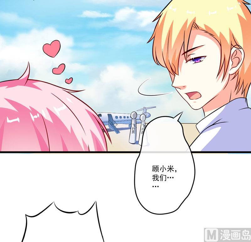第69话 肤浅的女人3
