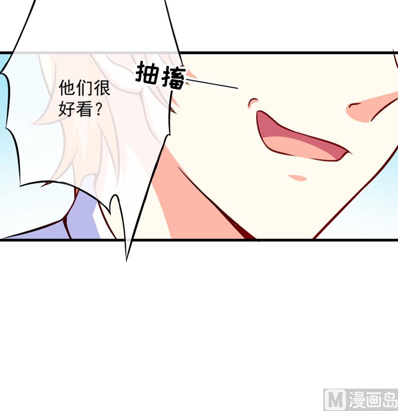 第69话 肤浅的女人4