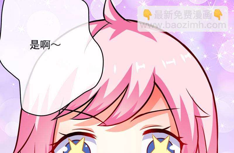 第69话 肤浅的女人6