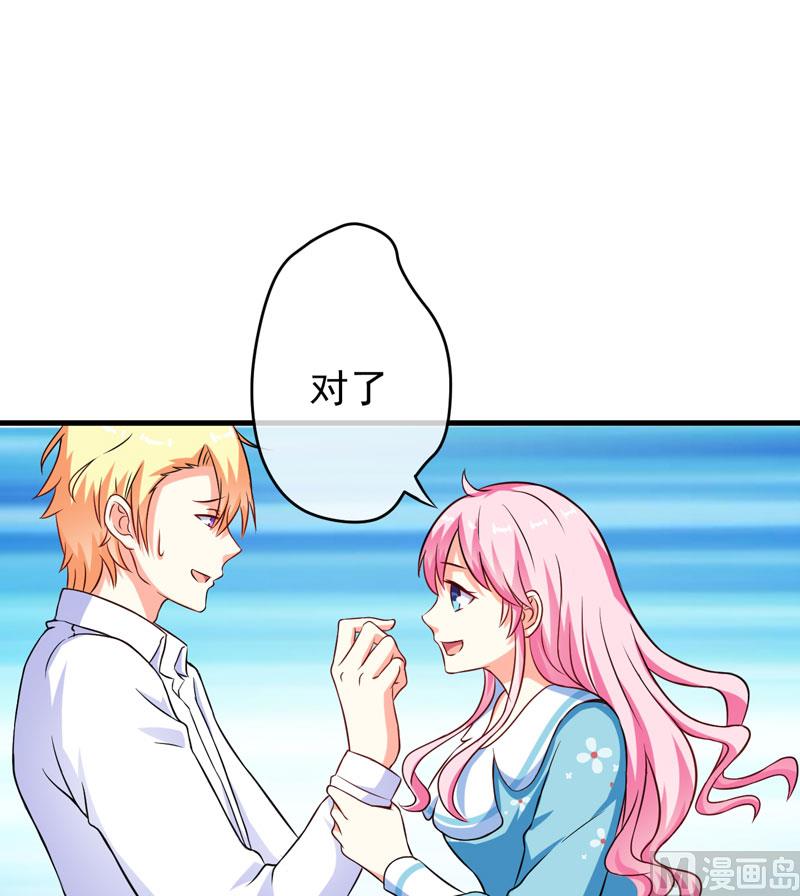 第69话 肤浅的女人9