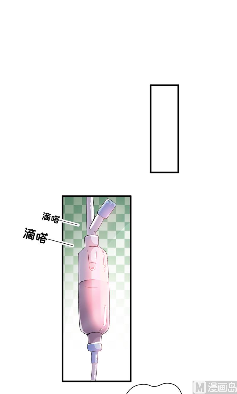 第79话 获救1