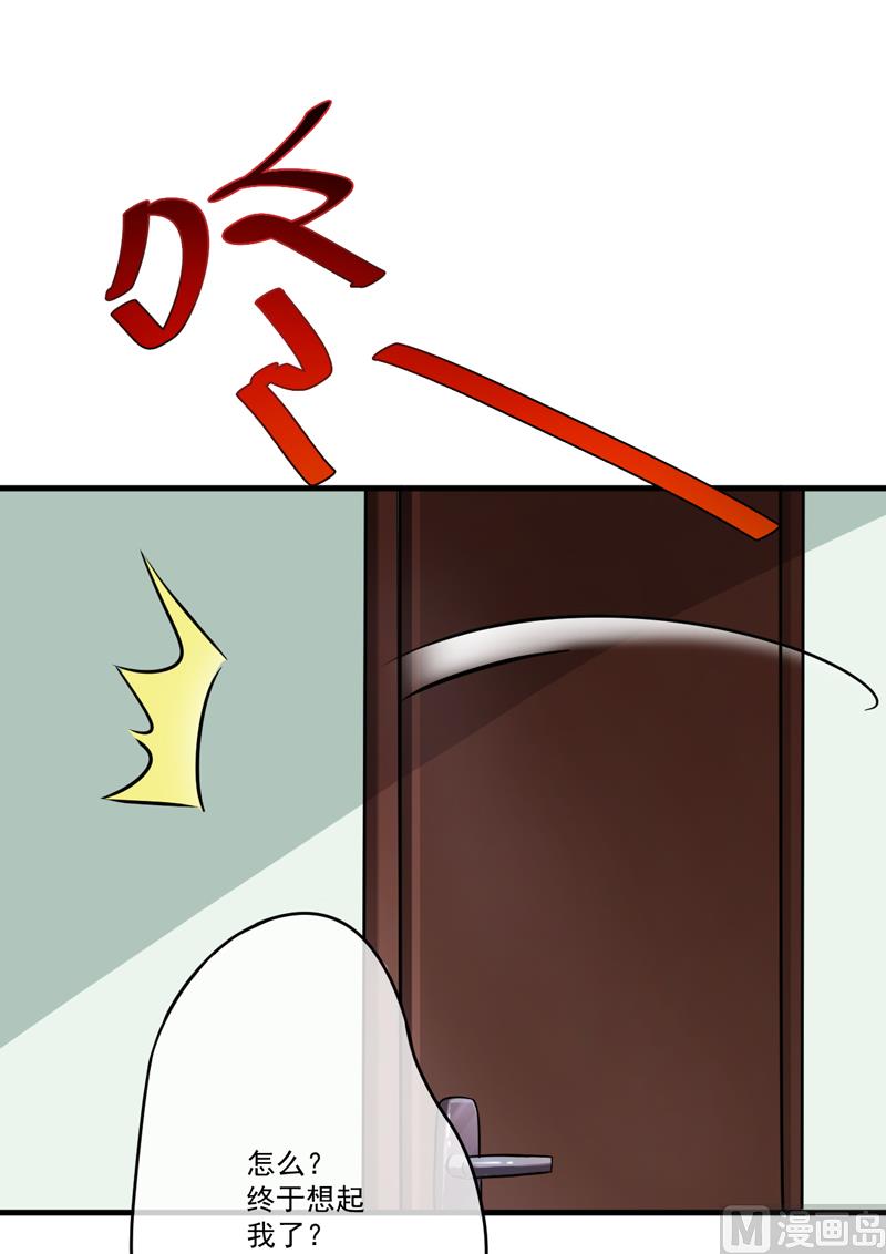 第79话 获救14