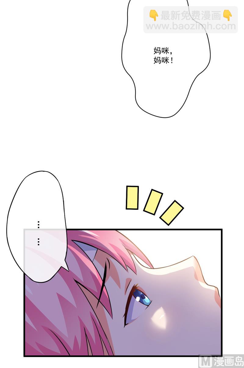 第79话 获救2