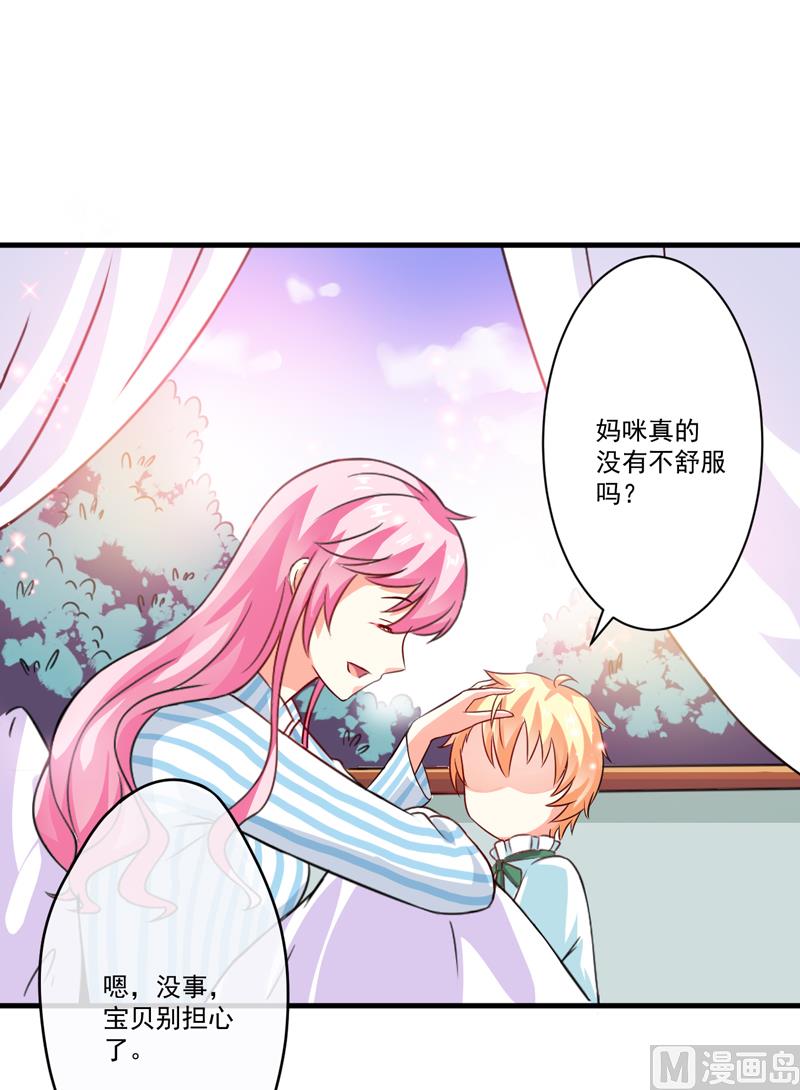 第79话 获救27