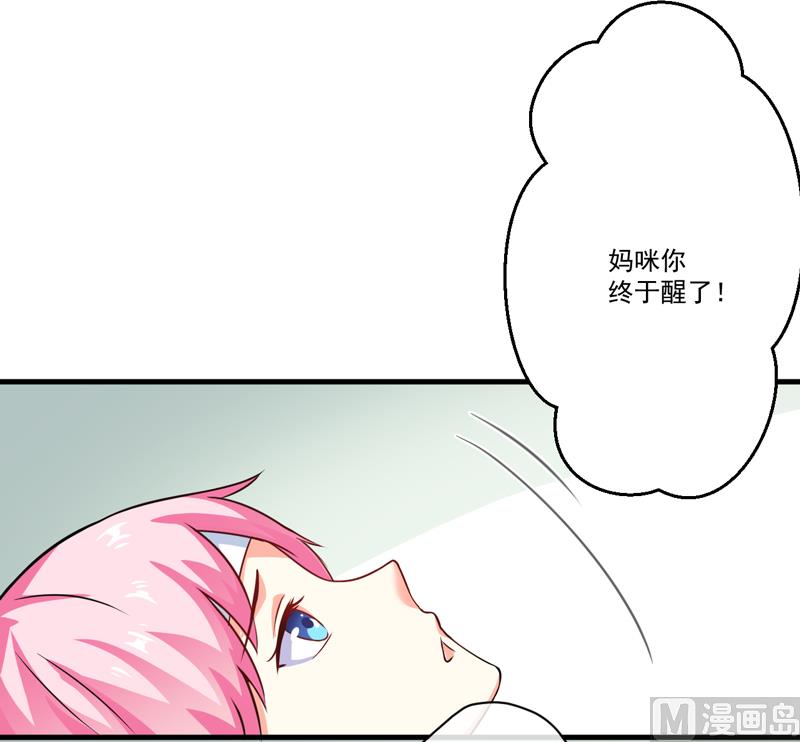 第79话 获救3