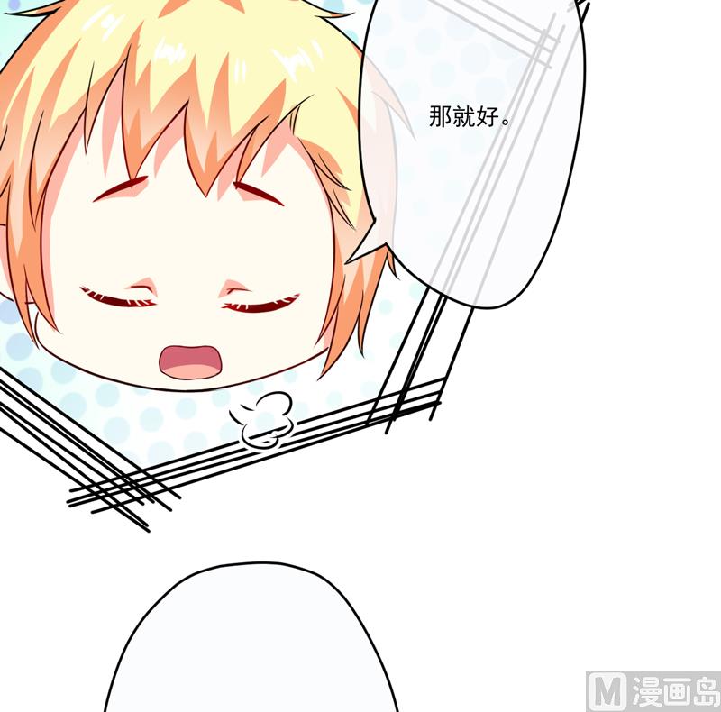 第79话 获救30