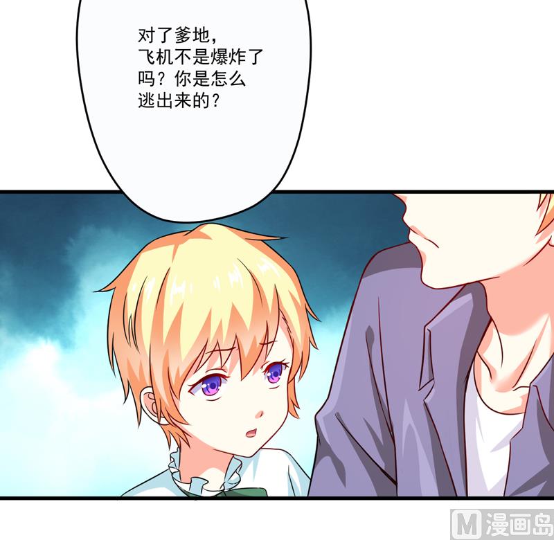 第79话 获救31