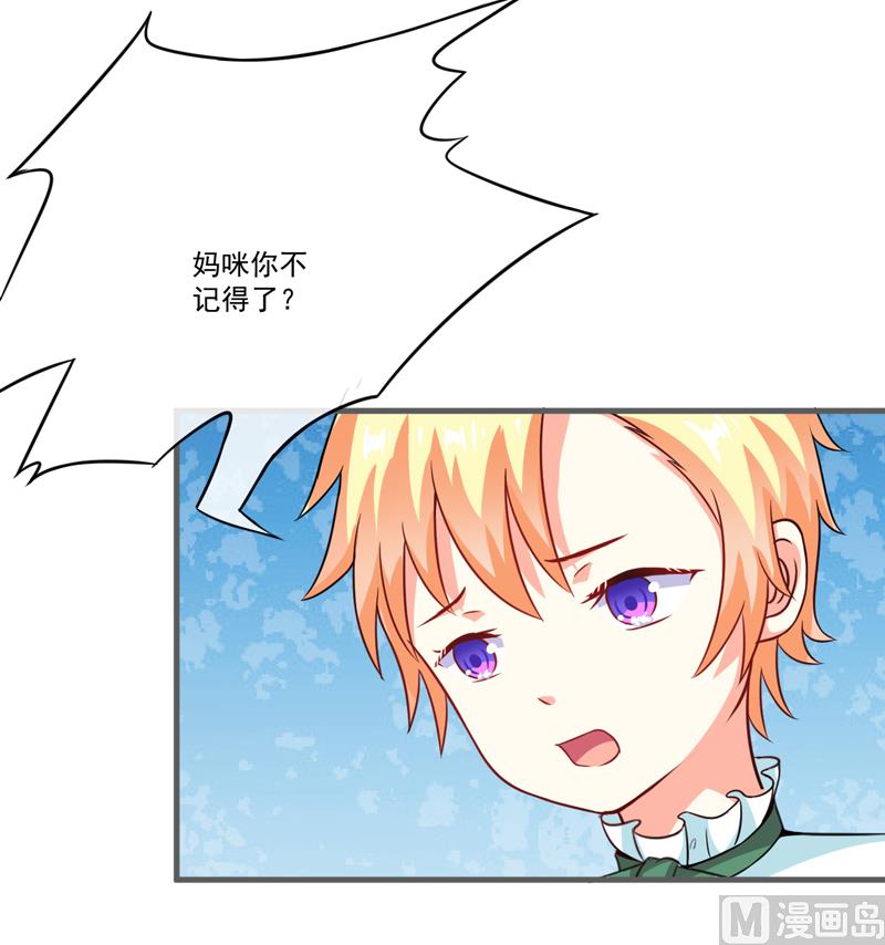 第79话 获救5