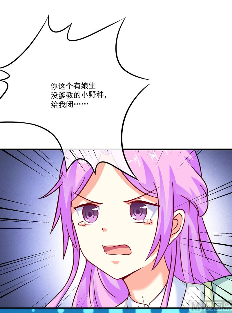 第83话 你心里没点数吗16
