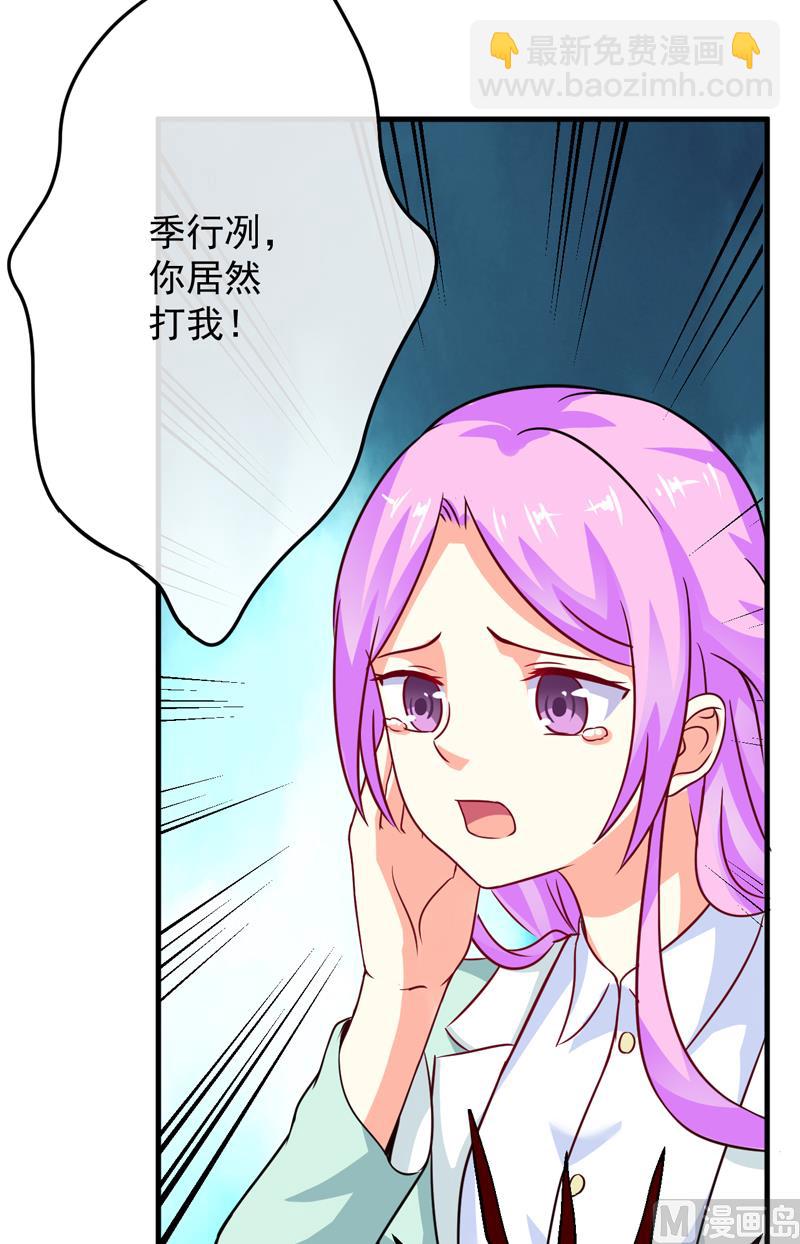 第83话 你心里没点数吗19