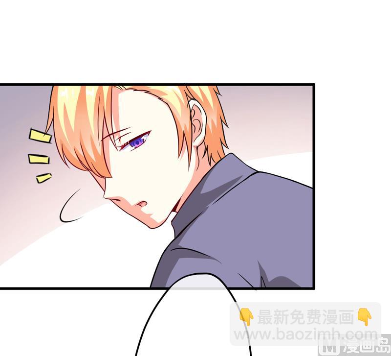 第83话 你心里没点数吗2