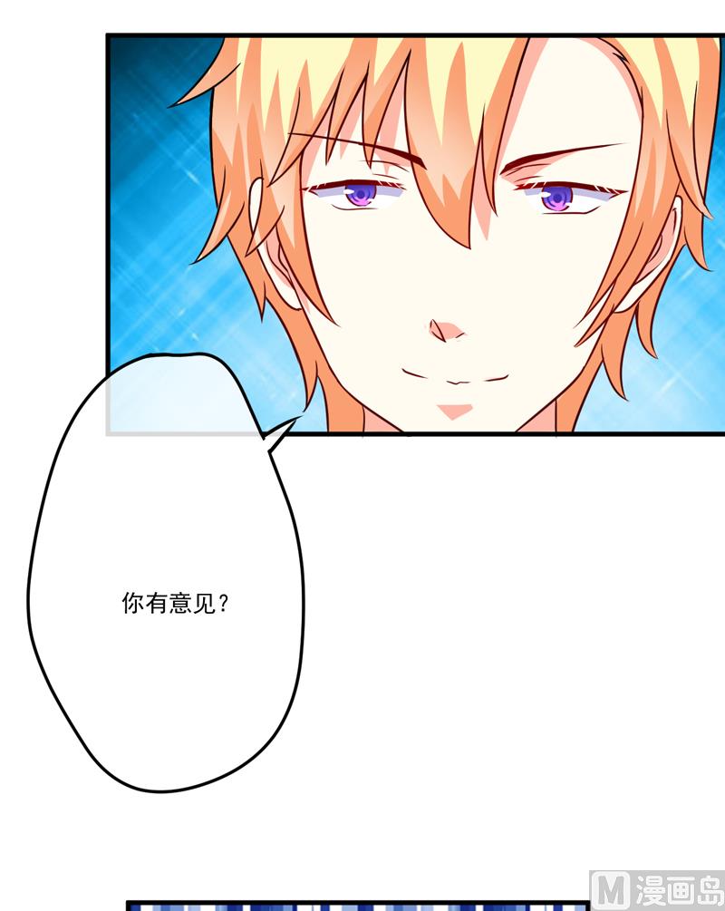 第83话 你心里没点数吗27