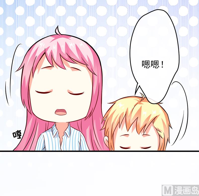 第83话 你心里没点数吗34