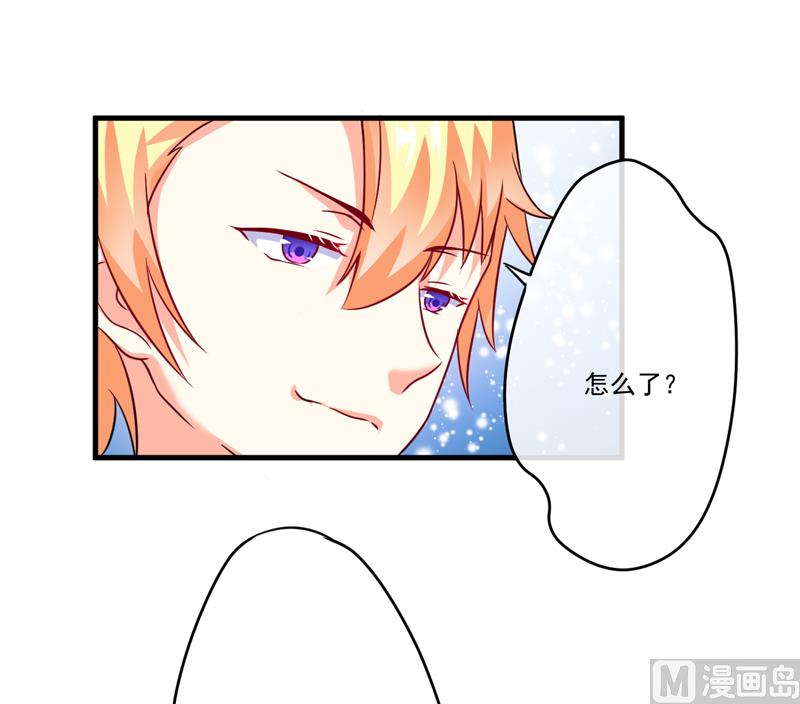 第83话 你心里没点数吗4
