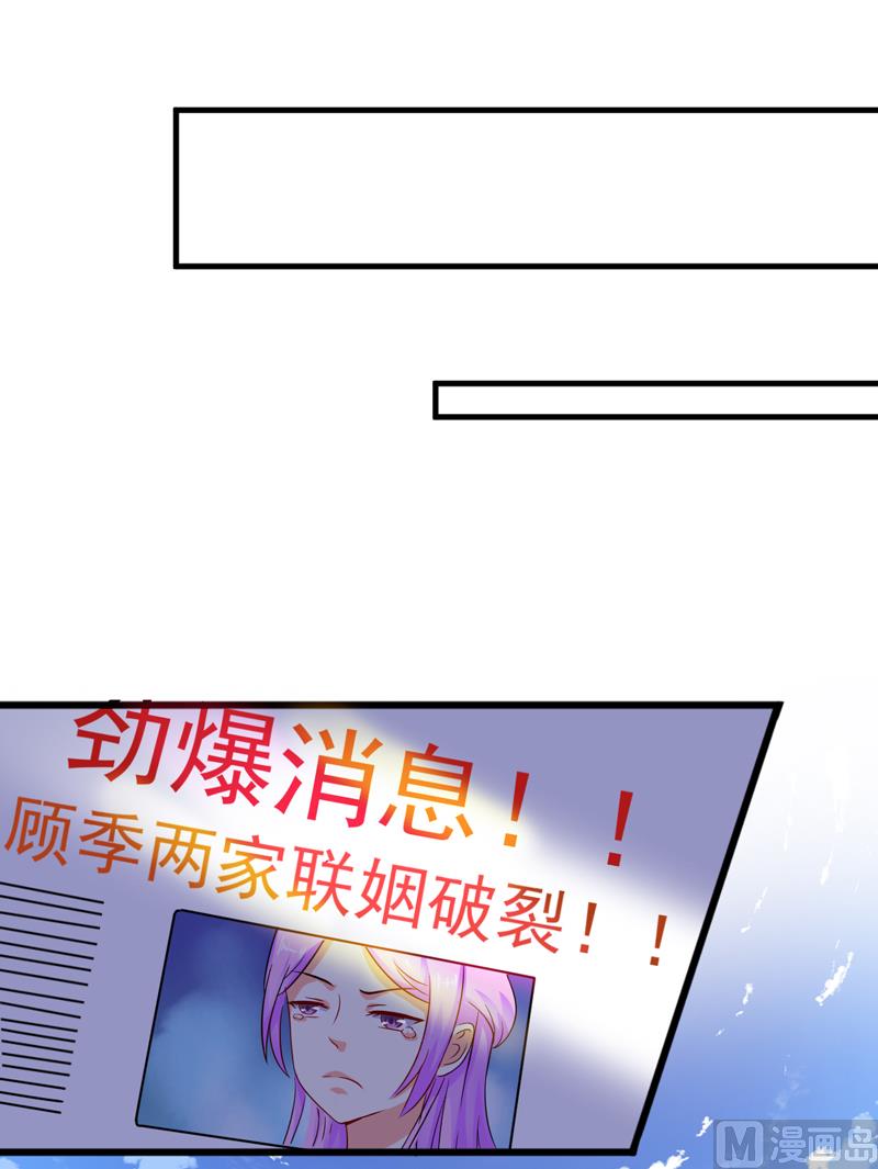 第83话 你心里没点数吗40
