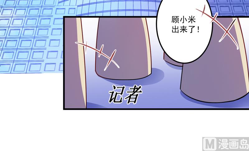 第83话 你心里没点数吗42