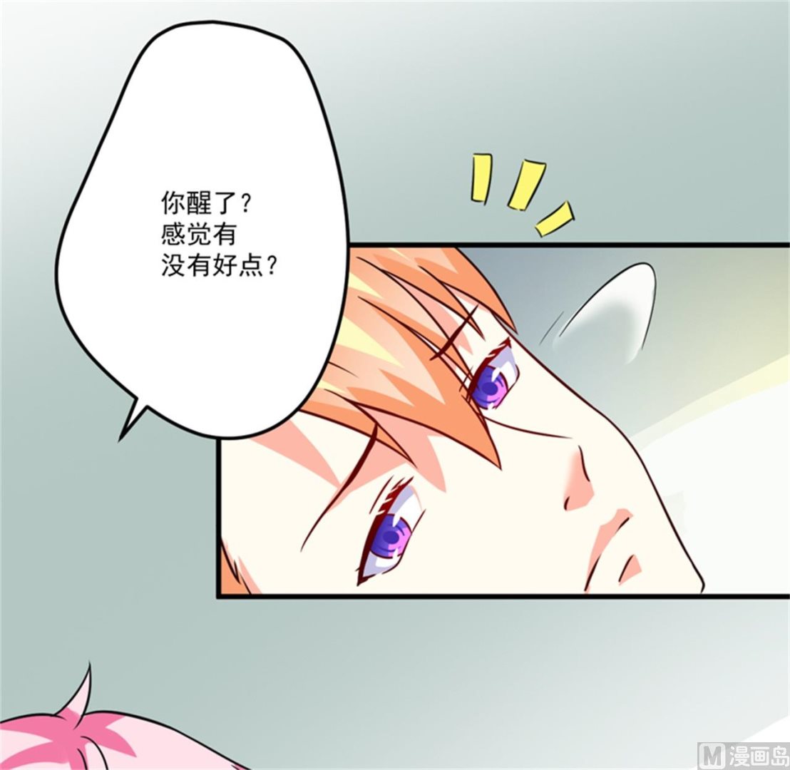 第87话 梦魇13