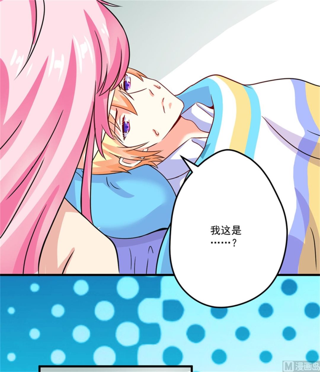 第87话 梦魇14