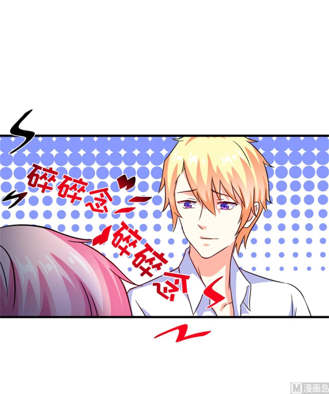 第87话 梦魇17