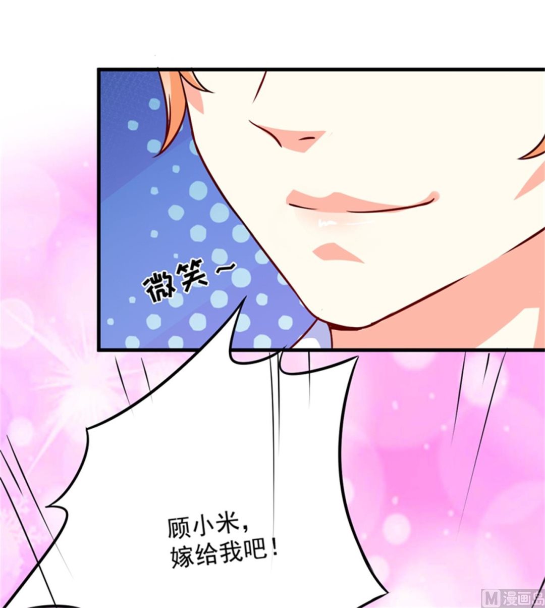 第87话 梦魇18