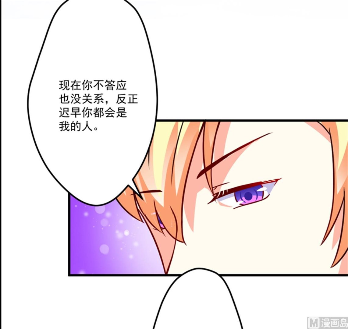 第87话 梦魇22