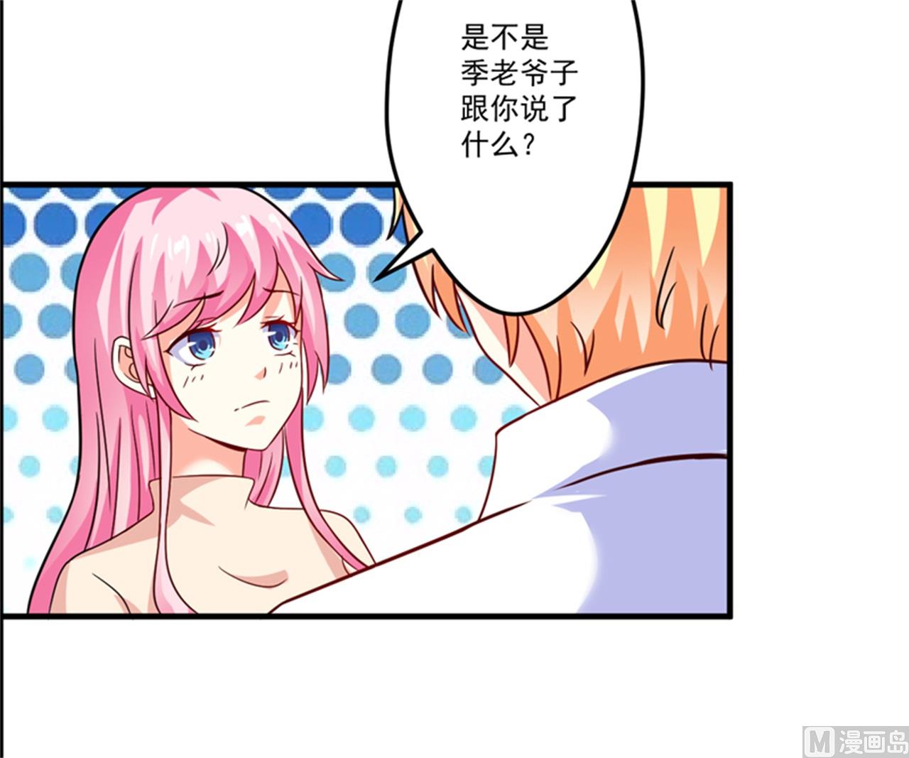 第87话 梦魇23