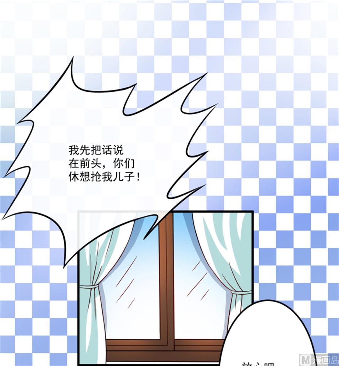 第87话 梦魇24