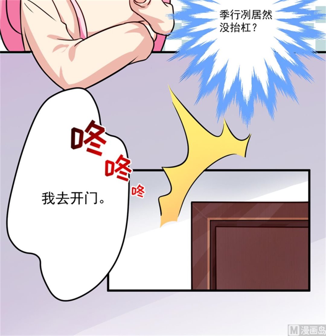 第87话 梦魇26