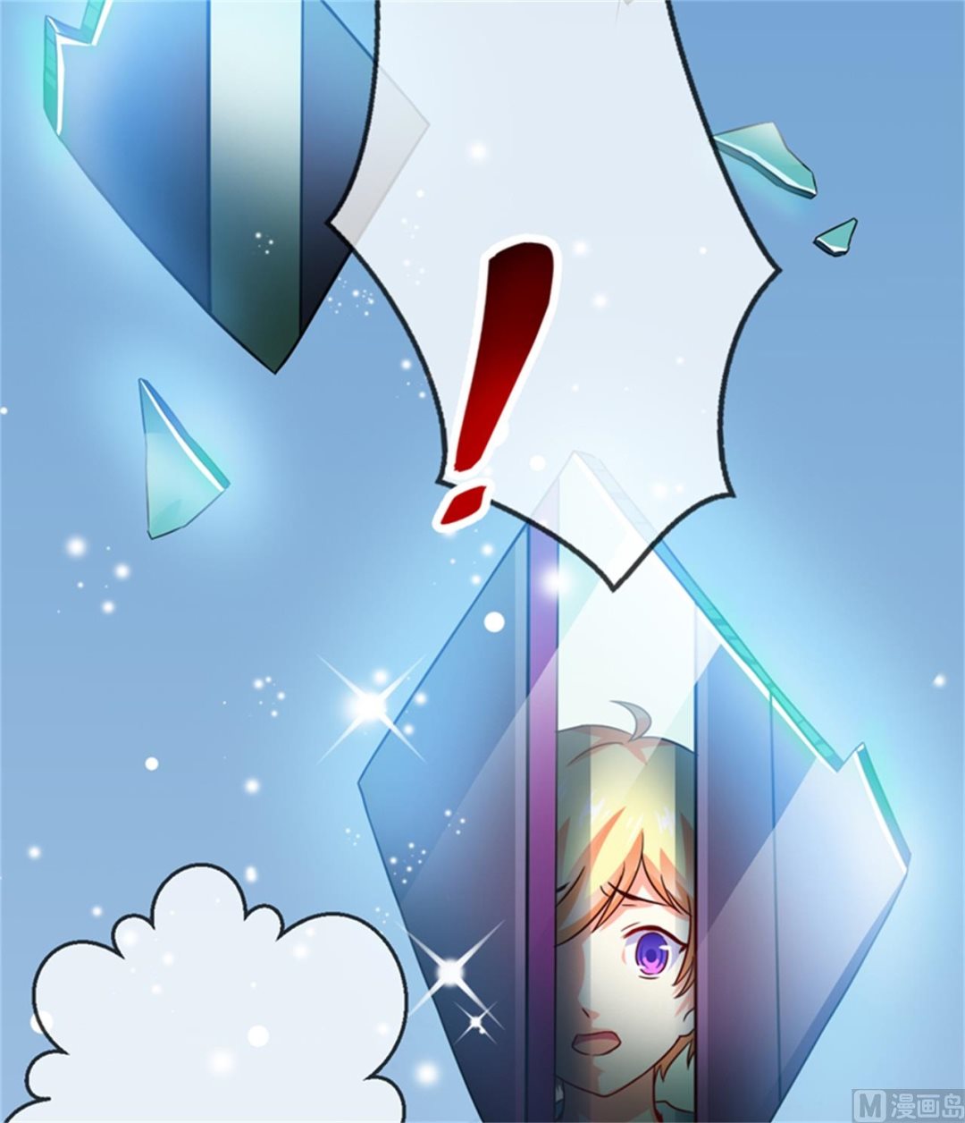 第87话 梦魇3