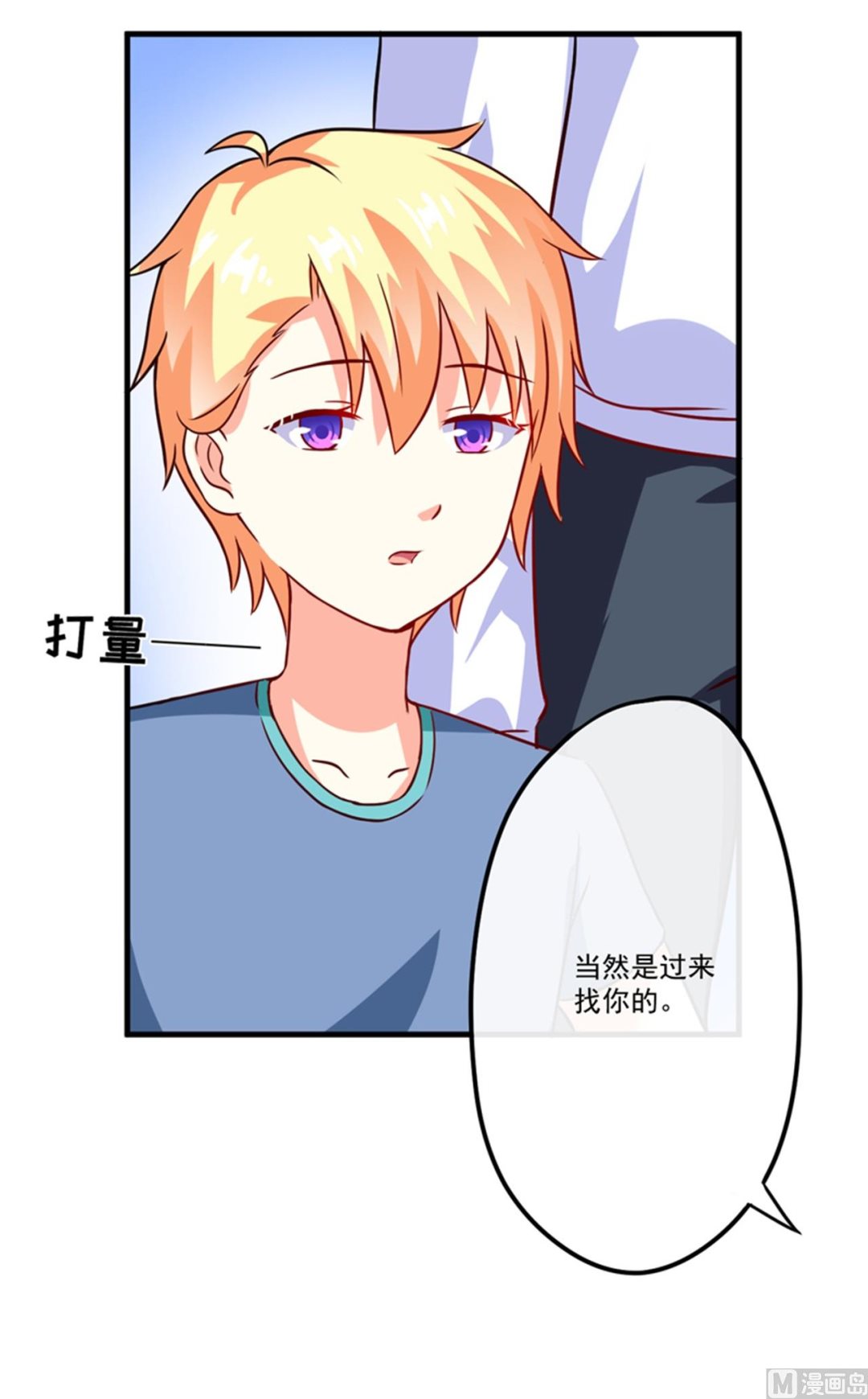 第87话 梦魇30