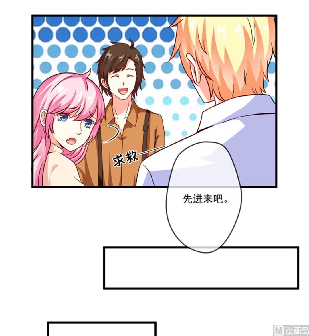 第87话 梦魇32