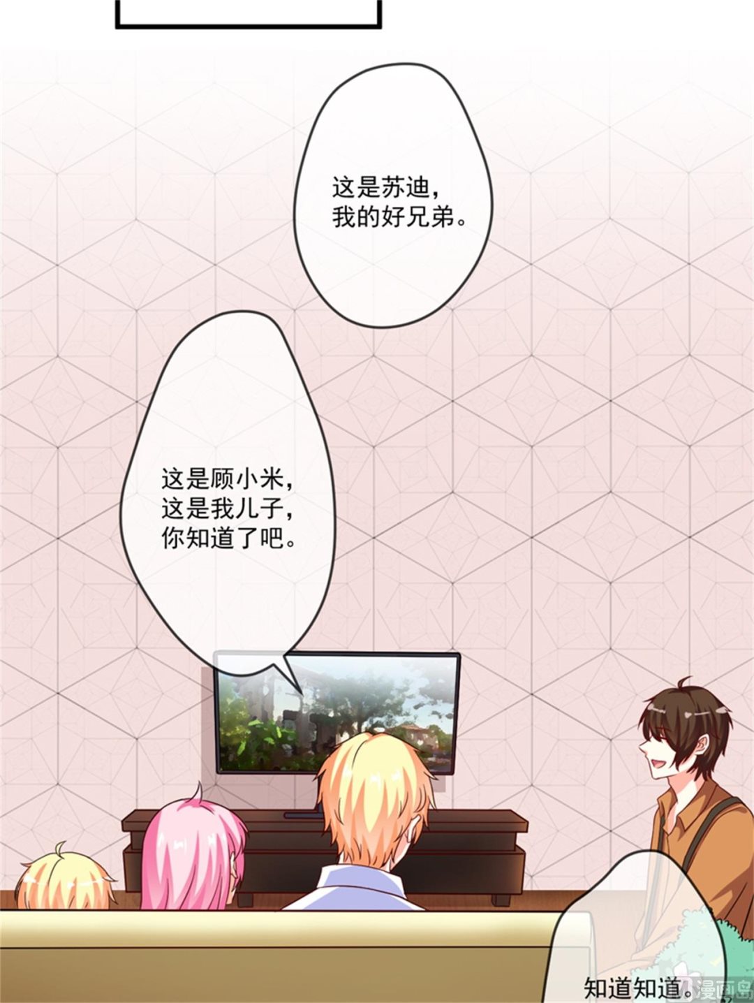 第87话 梦魇33
