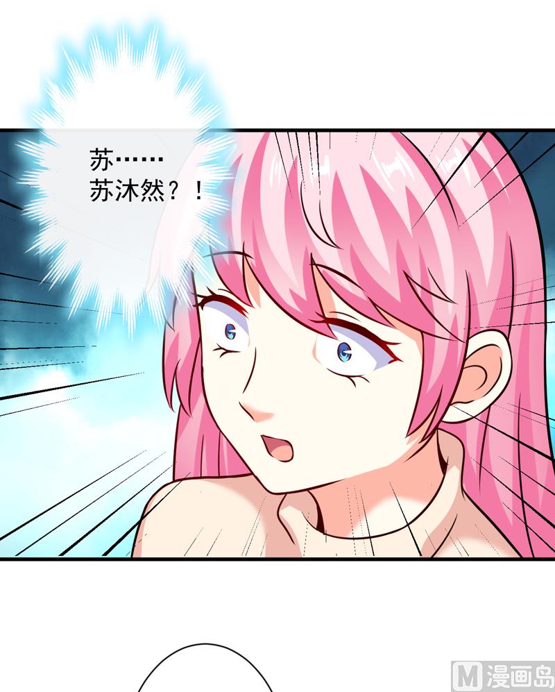 第93话 种马哪有形象1