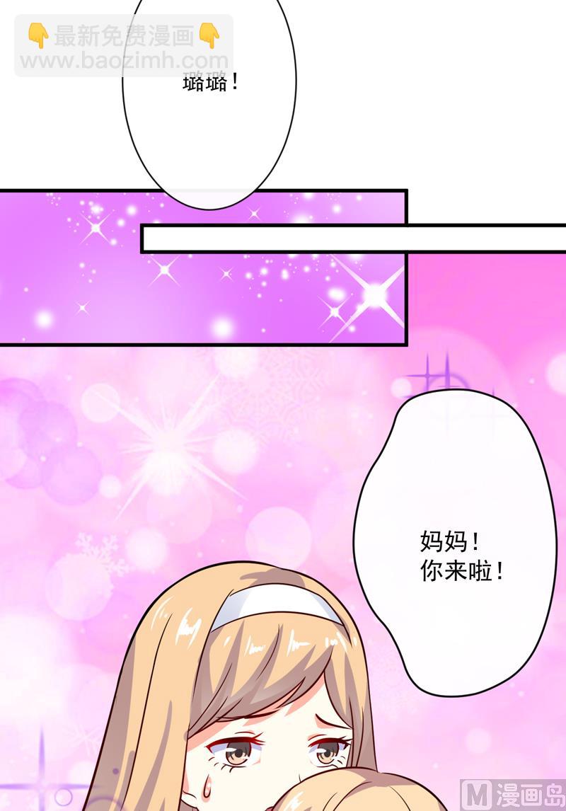 第93话 种马哪有形象2
