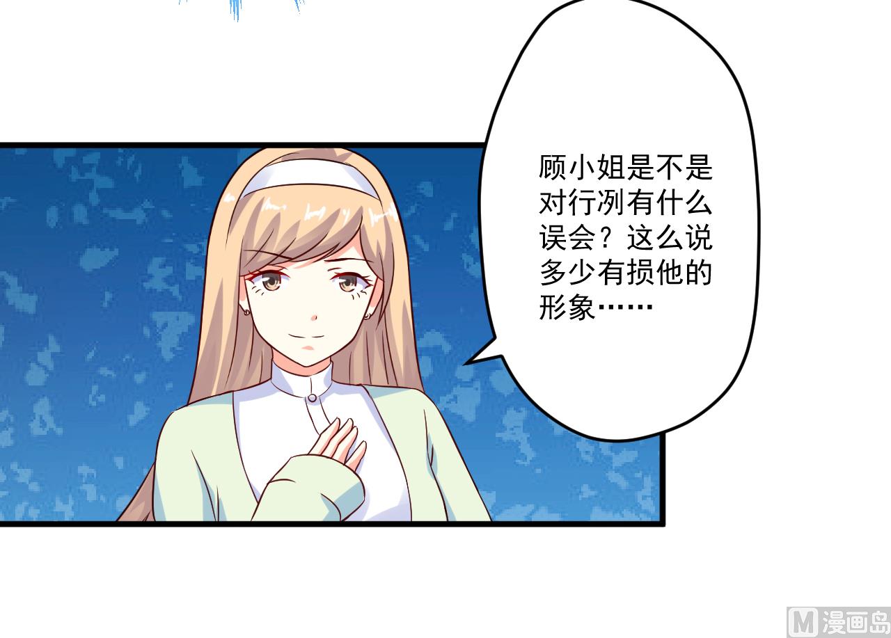 第93话 种马哪有形象22