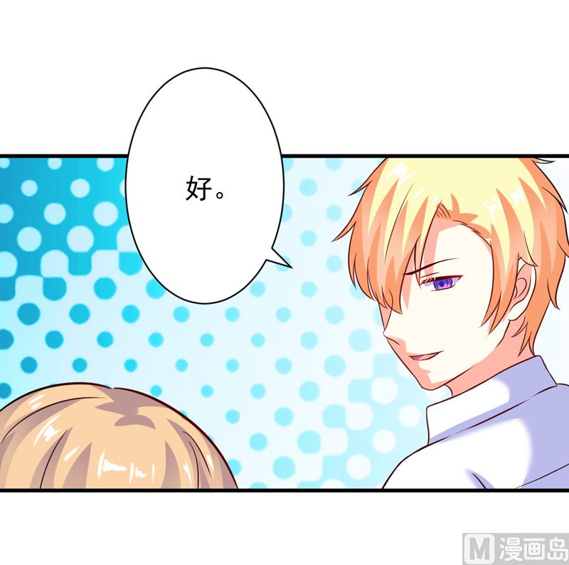 第93话 种马哪有形象28