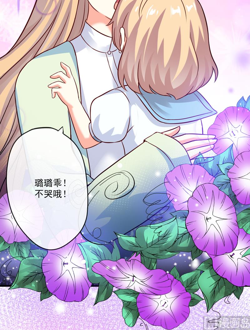 第93话 种马哪有形象3