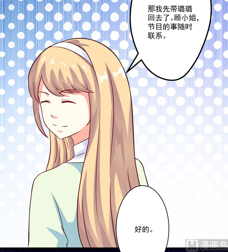 第93话 种马哪有形象30