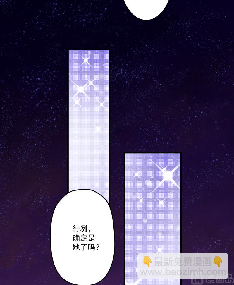 第93话 种马哪有形象31