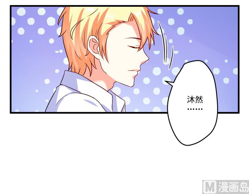 第93话 种马哪有形象35