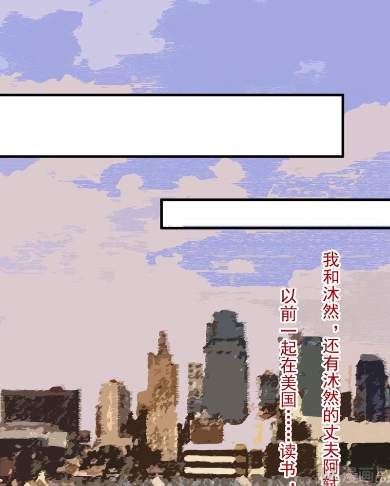 第95话 从今天起你不用来上班了1